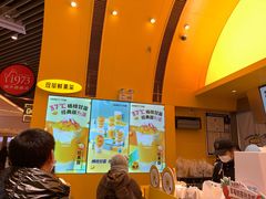 -7分甜(苏州中心店)