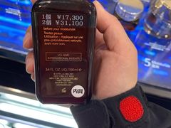 -关西国际机场直营免税店