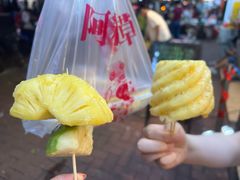 -阿群甘草水果