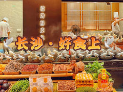 -好食上(喜盈门.范城店)