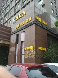 android_upload_pic-水女人科技美肤·LDM·超清秀