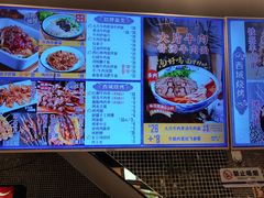 -西部马华清真食府·丝路菜(大钟寺店)