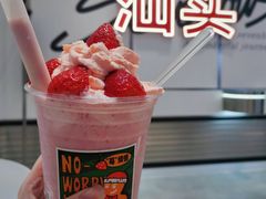 红颜草莓夏乐多-Sevenbus一家奶茶店(汕头万象城店)