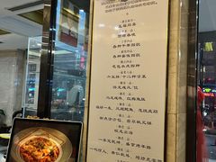 -鹿鸣春饭店(总店)