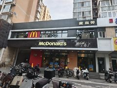 -麦当劳(虎坊路店)