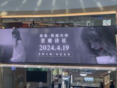 -宁波鄞州万达广场