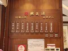 -熙盛源(凤凰街店)