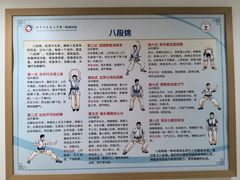 -北京中医药大学第三附属医院