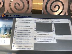 -天幕新彩云国际影城(激光巨幕店)