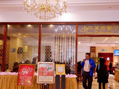 门面-海力花园酒店-卡尔芙西餐厅