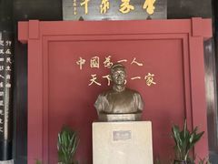 -绍兴鲁迅故里·沈园景区