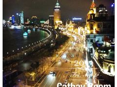 -上海和平饭店-华懋阁 The Cathay Room