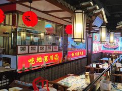 -川流不息·地道川菜·小龙虾(新松江路店)