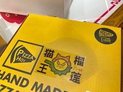 -猫王榴莲世家(三里屯SOHO商场店)