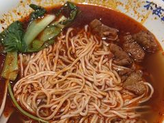 -遇见小面(东方宝泰店)