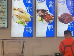 -韩复兴(新街口户部街店)