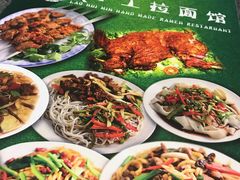 -老回民手工拉面馆
