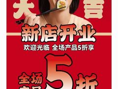 -万达广场(扬州邗江店)