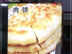 -老舅老蒙肉饼非遗店(一店)