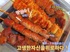 -海平馄饨(逍遥二路店)