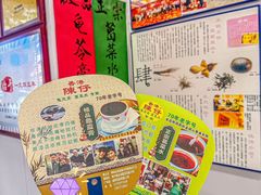 -陳仔(北京路店)