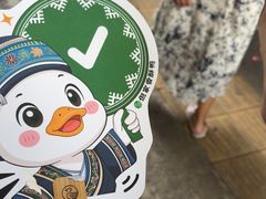 -但家香酥鸭(民生路总店)