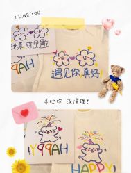 -台湾台婴美月子中心(长沙保利店)