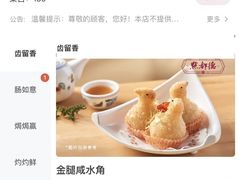 -点都德(千灯湖环宇城店)