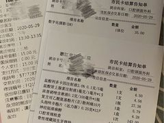 -浙江大学医学院附属口腔医院湖滨（延安）院区