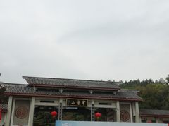 -穹窿山景区