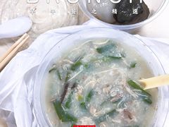 -象角群记(库充店)