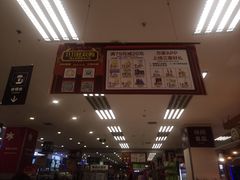 -华润万家(东葛店)