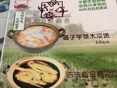 -阿殳粥馆(水围村店)