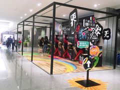 店内环境-青岛万象城
