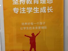 -环球·雅思托福·THiNKSAT留学语言培训学校(国贸校区)