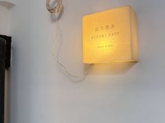-铃木食堂(丽都店)