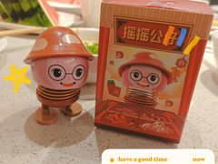 -海底捞火锅(大融城店)