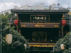 -川西坝子火锅(金沙1.0直营店)