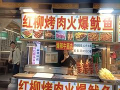 -西羊市老米家泡馍(西羊市店)