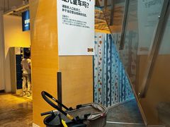 -宜家家居(西安未央商场店)