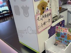 -一只酸奶牛(兰州中心店)