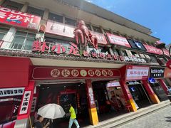 -虾小龙老长沙龙虾馆(坡子街店)