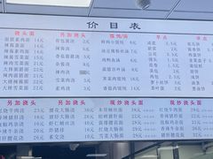 -永盛鑫城市饭堂·特色现炒本帮面(公兴路店)