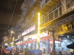 -牛华八婆麻辣烫(起源店)