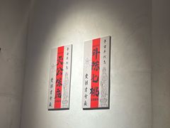 -来客家食府 · 福建客家菜
