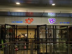 -澳门旅游塔360°旋转餐厅(南湾湖广场店)