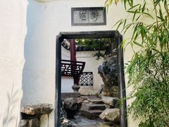 -豫园