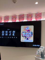 -咪咪比基尼脱毛专业店