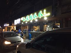 -二孃鸡爪爪(东郊记忆店)