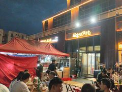 -汇通杨家·烤肉(汇通店)